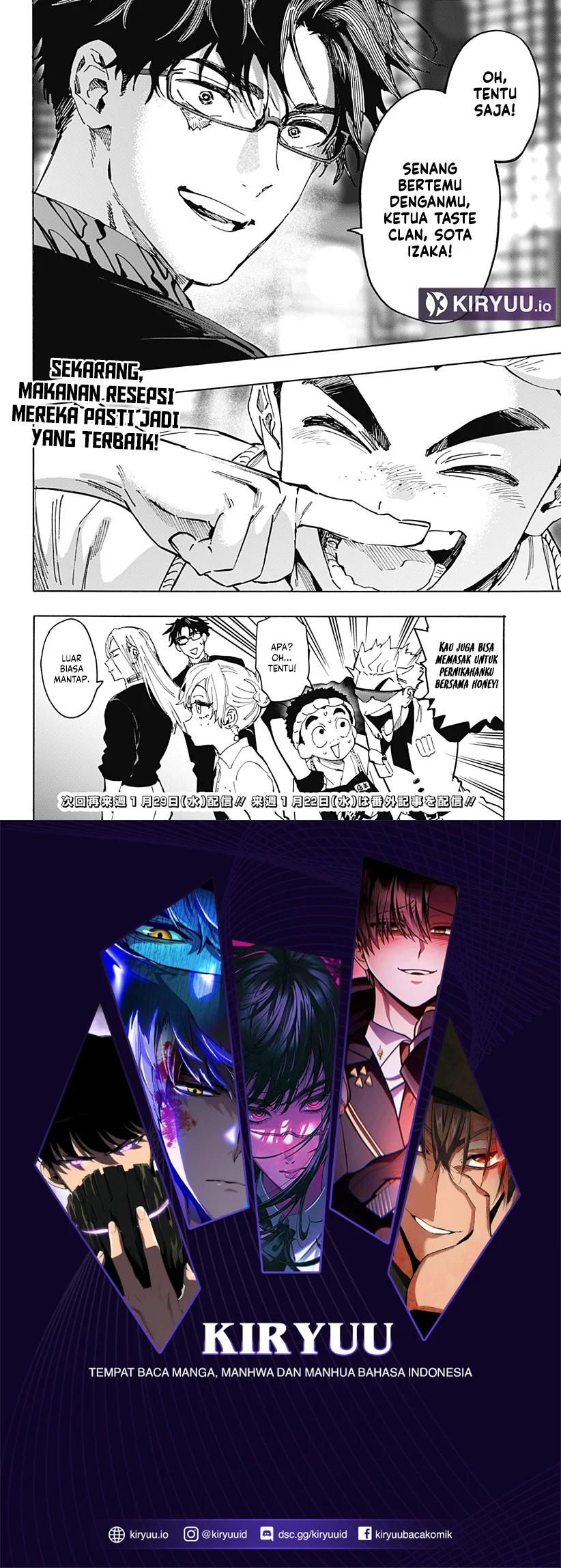 Baca Marriagetoxin - Chapter 114 halaman 19